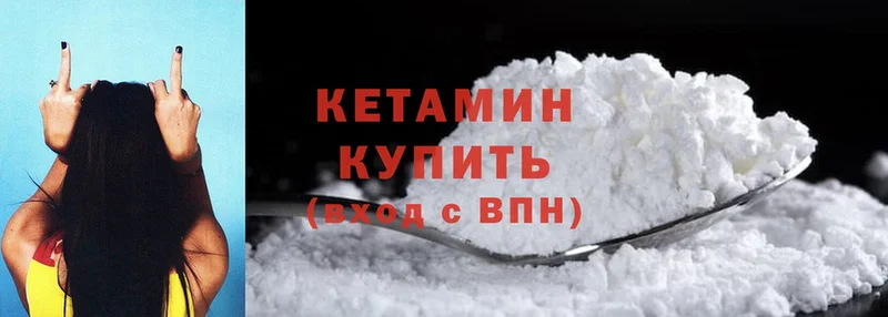 Что такое Кимры Cocaine  БУТИРАТ  A-PVP  Гашиш  Меф мяу мяу 