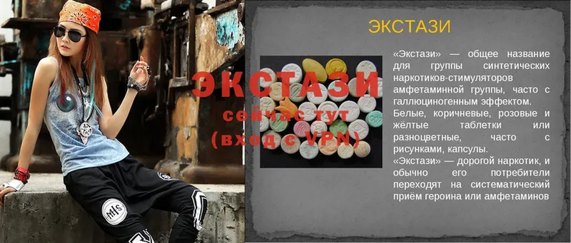 площадка телеграм  сколько стоит  Кимры  Ecstasy VHQ 